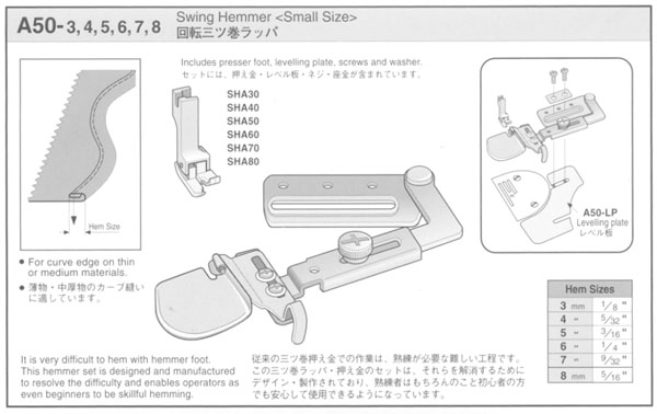 SUISEI A50 3mm 三ツ巻ラッパ